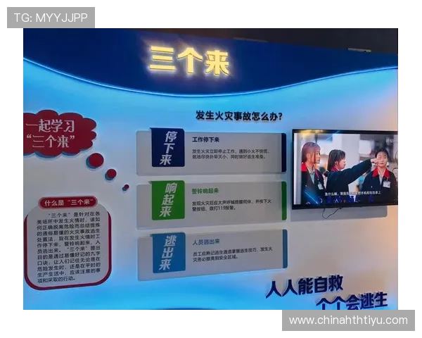 华体会体育开户下载官网：官方渠道下载保障账号安全与使用体验