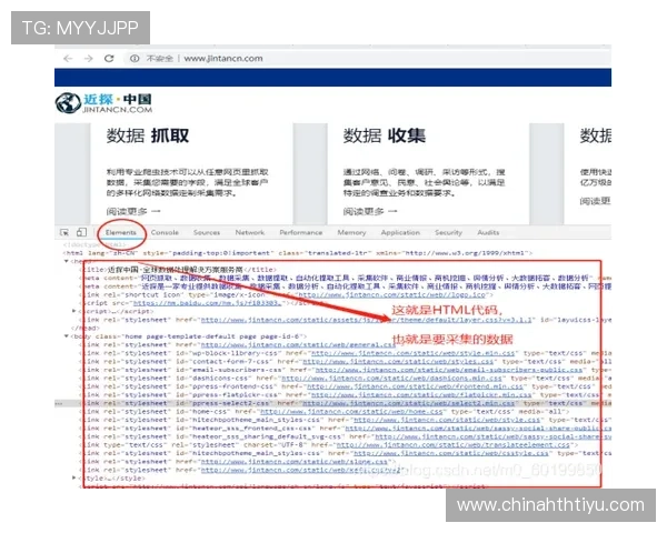 华体会国际首页：专业的体育数据分析助你做出明智的投注决策
