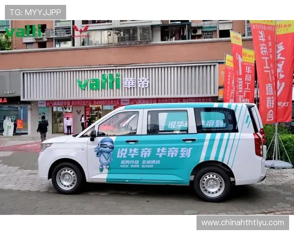 华体会官方首页提供多样化的支付方式和完善的售后服务，让每位用户都能享受到贴心的服务