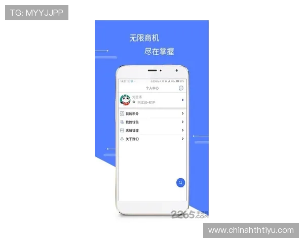 华体会客户端下载官网最新版,快速便捷的下载安装流程指南 华体会客户端下载官网最新版,快速便捷的下载安装流程指南