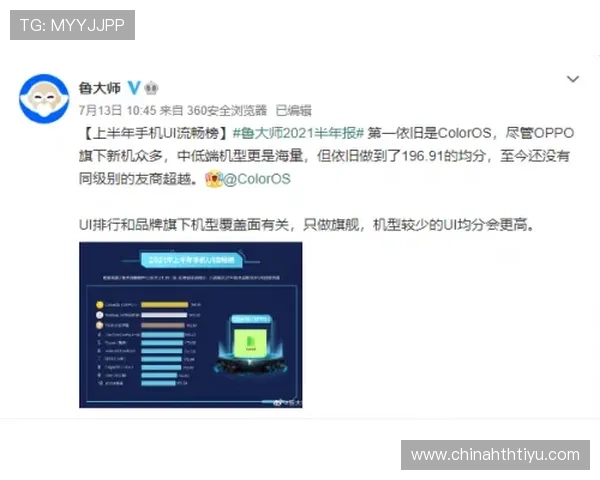 华体会登录入口手机版：最新官方入口确保用户畅享体育赛事直播
