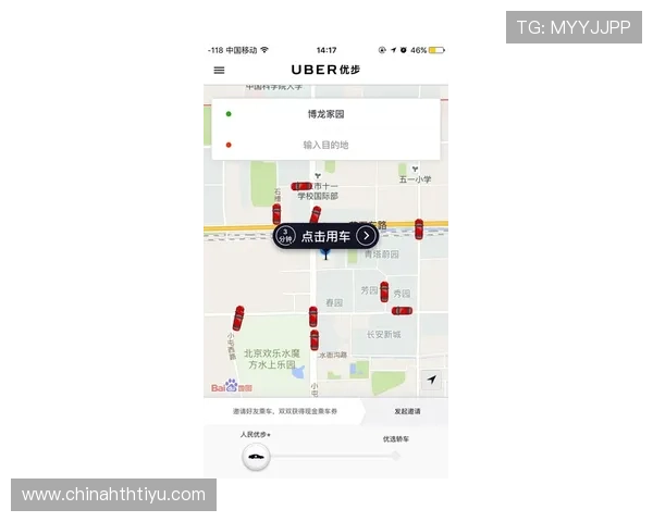 华体会APP手机登录流程详解帮助玩家快速进入游戏体验最佳娱乐体验