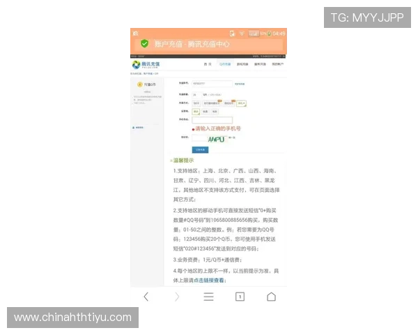 寻找华体会下载链接的最佳途径，确保下载无忧