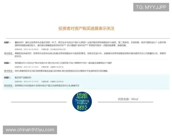 深入解析华体会官方入口的支付方式，确保交易安全无忧