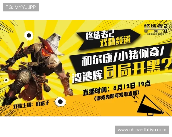 稳定可靠的hth官网登录入口官方版，助力玩家轻松进入游戏世界享受极致娱乐体验