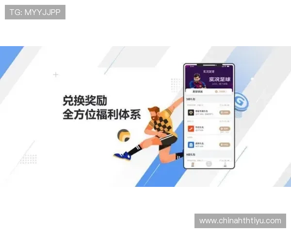 足球直播真人版会员注册常见问题及解决方案帮助用户无忧享受高清赛事