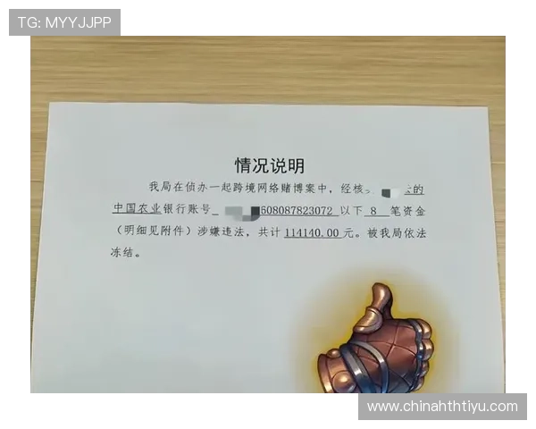 银行卡被冻结影响华体会提现怎么办有效的解决方案推荐