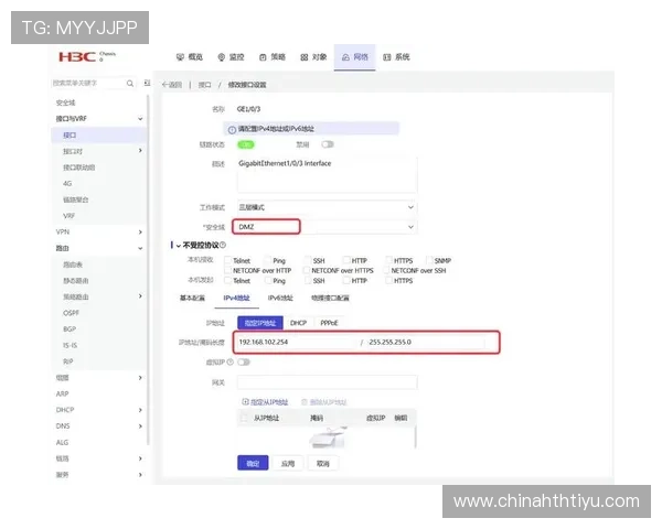 HTH体育网页版入口教育：确保账号安全的登录安全策略与风险防范技巧