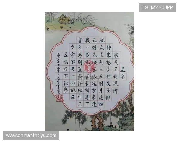 华体会hth首页最新资讯与全面攻略，助你轻松掌握游戏最新动态
