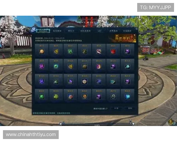 华体会会员每日签到奖励机制详解让你每天签到都能获得丰厚奖励