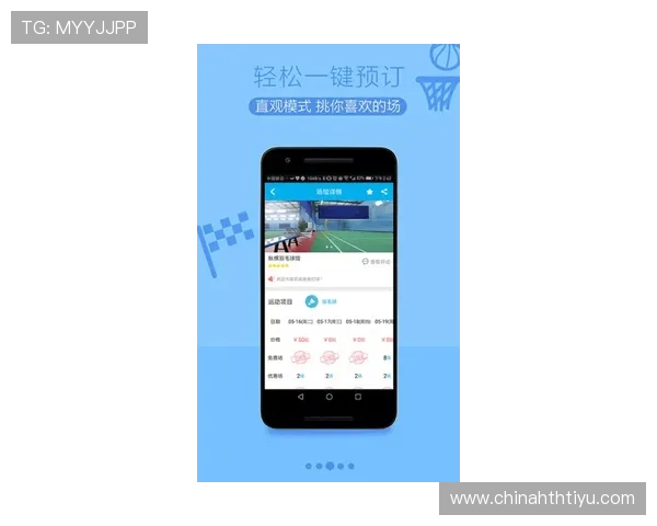 华体会手机版APP官方免费下载渠道详解，确保安全稳定的体育赛事投注体验