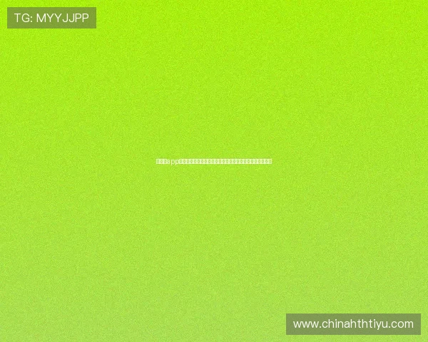 华体绘app下载手机版安装详细教程,轻松掌握最新版本下载安装方法 华体绘app下载手机版安装详细教程,轻松掌握最新版本下载安装方法