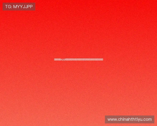 华体绘平台app未来发展趋势与更新计划，助力玩家把握最新游戏与绘画资源动态