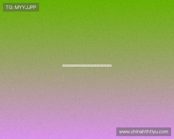 星空足球官网版登录入口:世界杯期间最权威的赛事直播与精彩瞬间回顾指南 星空足球官网版登录入口:世界杯期间最权威的赛事直播与精彩瞬间回顾指南