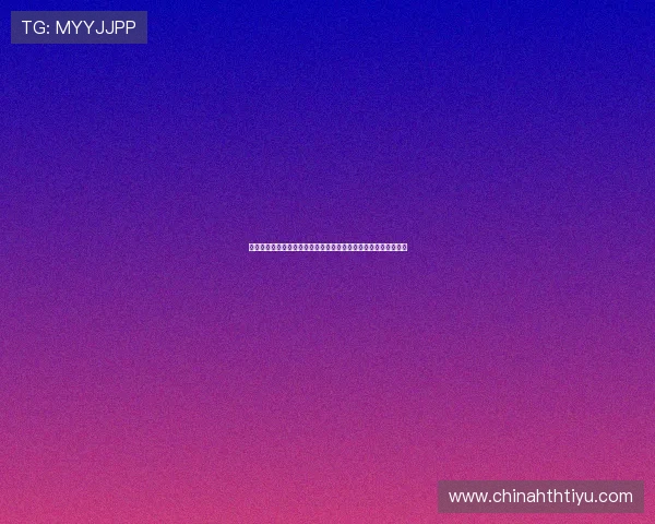 华体会下载教程：详细介绍世界杯专题报道的下载流程与使用技巧