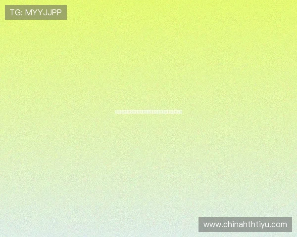 华体会游戏打造沉浸式世界杯互动体验,满足足球迷多样需求 华体会游戏打造沉浸式世界杯互动体验,满足足球迷多样需求