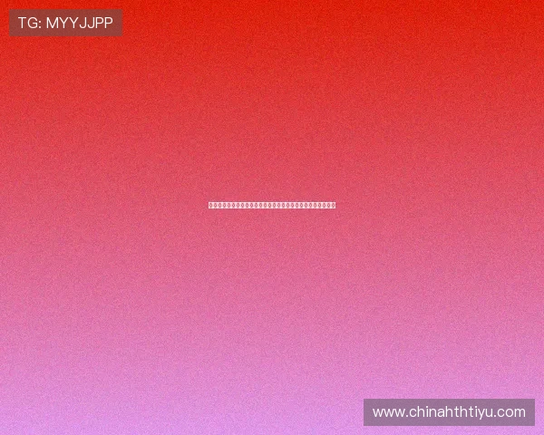 华娱体育怎么样分享世界杯期间的球迷互动活动与现场报道体验 华娱体育怎么样分享世界杯期间的球迷互动活动与现场报道体验