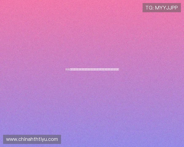 mk官网体育世界杯直播:实时观看比赛、赛事直播时间安排与高清回放指南 mk官网体育世界杯直播:实时观看比赛、赛事直播时间安排与高清回放指南